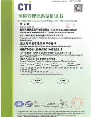 榮譽(yù)證書