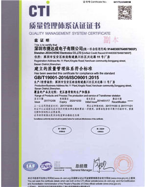 榮譽(yù)證書